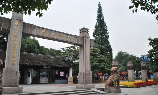 游在江阴 中山公园与江苏学政衙署遗址