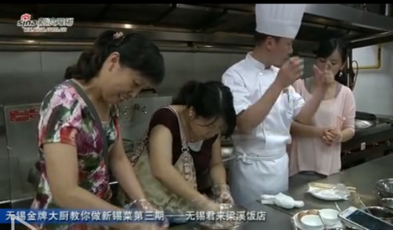 视频：无锡金牌大厨教你做新锡菜第三期