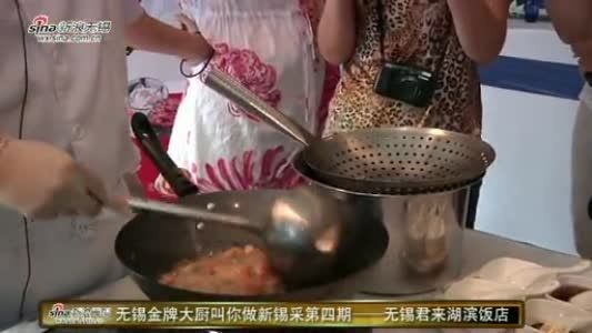 视频：无锡金牌大厨教你做新锡菜第四期