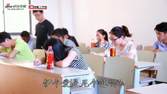 新浪无锡無创意工作室汉语四级地方方言考试