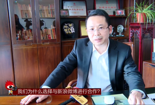视频：新浪无锡专访红豆居家总经理 周文江
